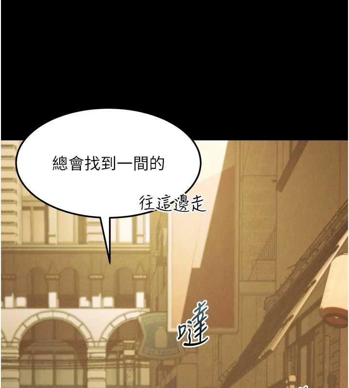 堕落物语2第66話-原來部長想這樣吃掉我&hearts;