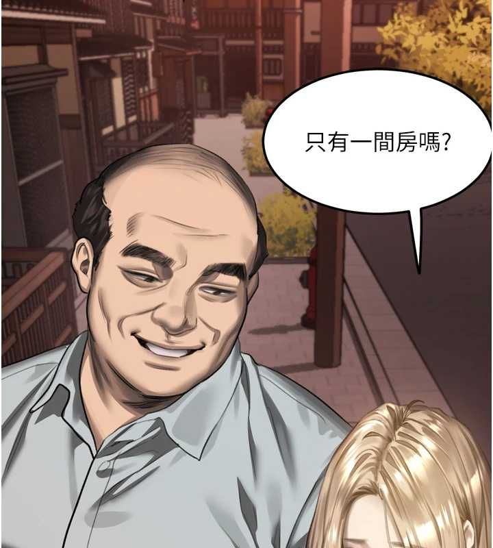 堕落物语2第66話-原來部長想這樣吃掉我&hearts;