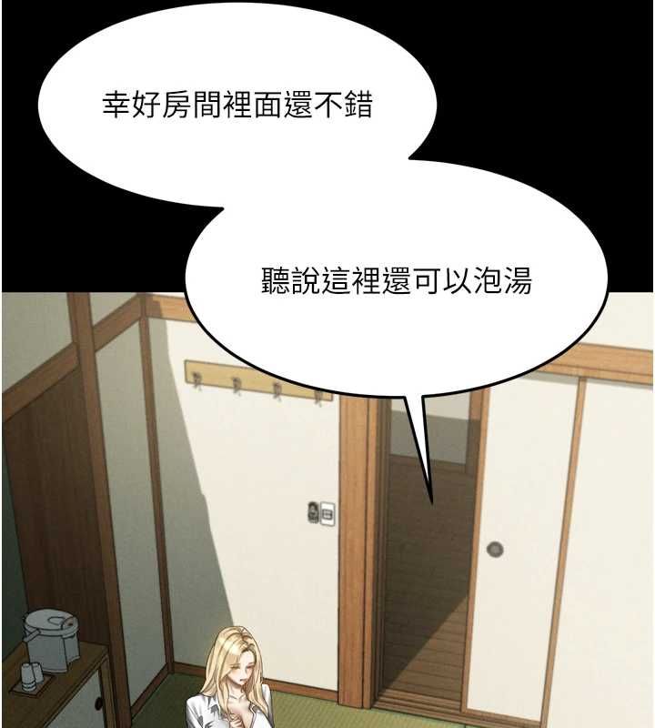堕落物语2第66話-原來部長想這樣吃掉我&hearts;