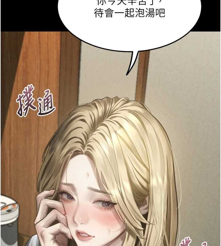 堕落物语2第66話-原來部長想這樣吃掉我&hearts;