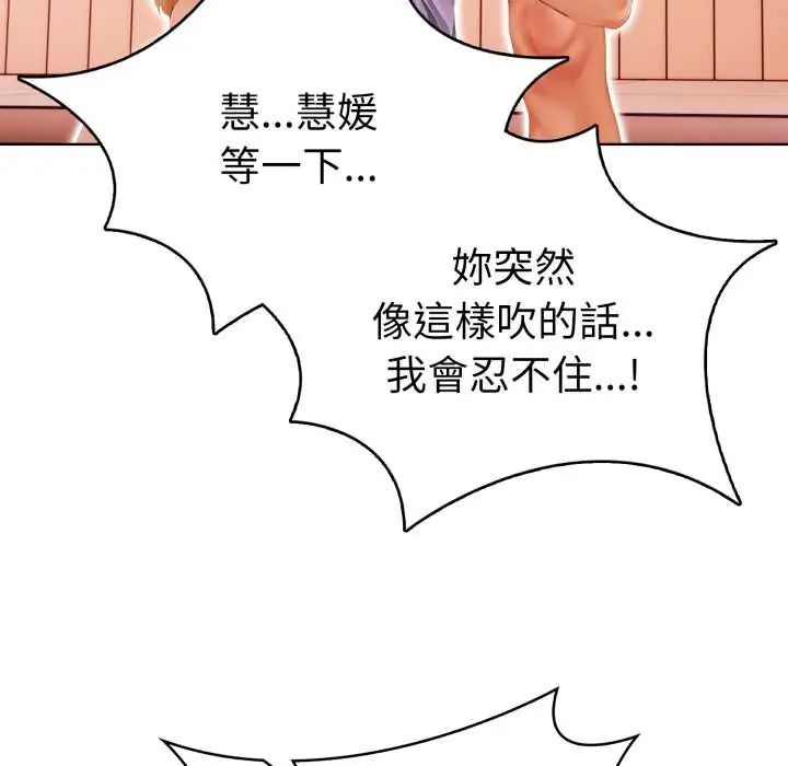 魔法刺青店第13話