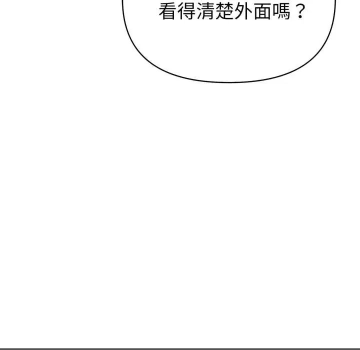 魔法刺青店第13話