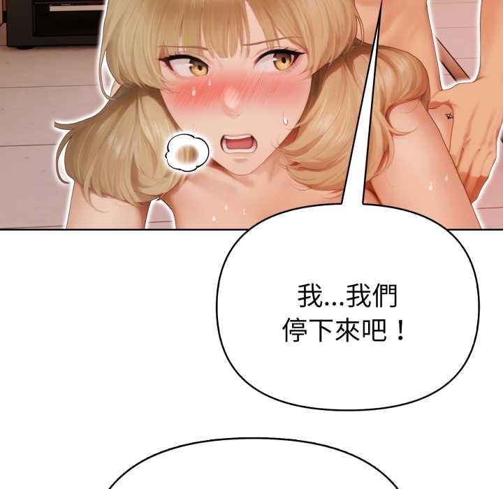 魔法刺青店第13話
