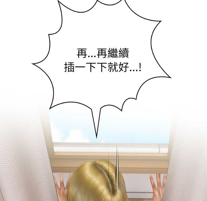魔法刺青店第13話