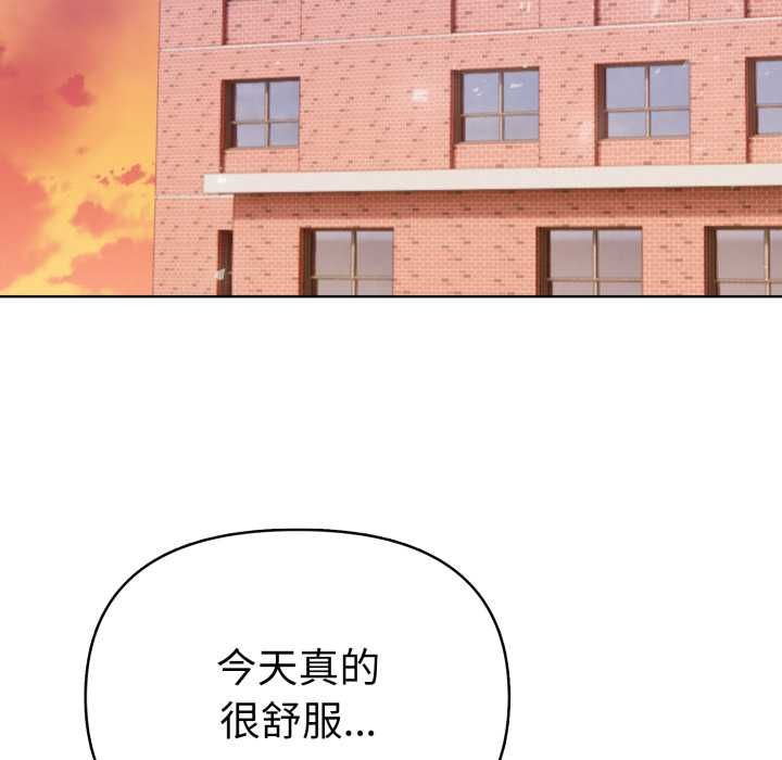 魔法刺青店第13話