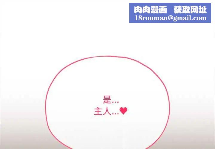 神秘的桌游第14話