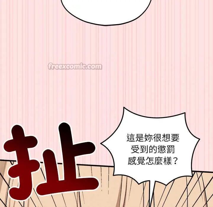 神秘的桌游第14話