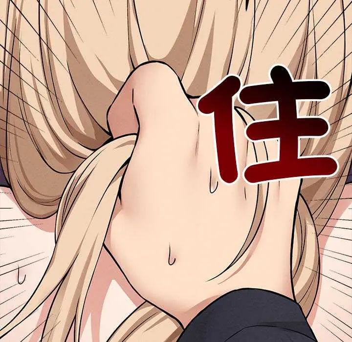 神秘的桌游第14話