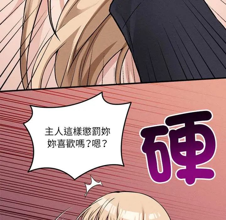 神秘的桌游第14話