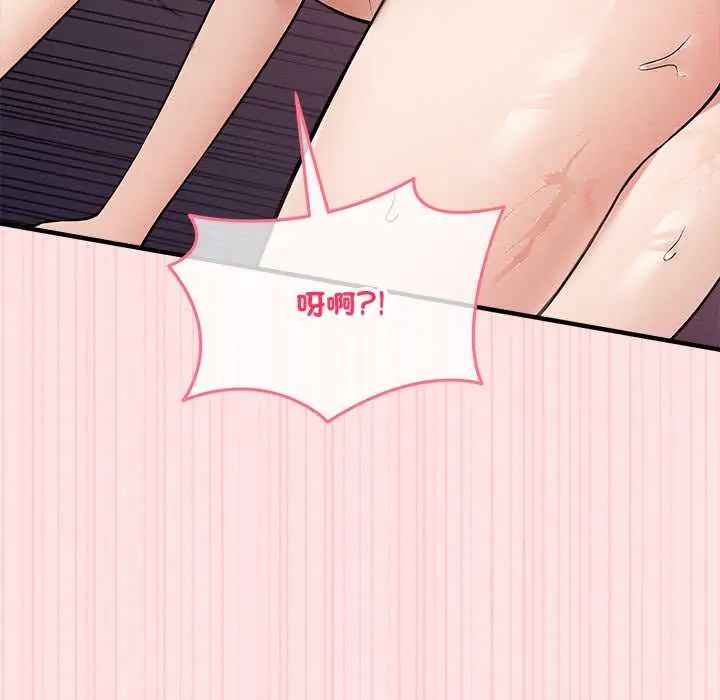 神秘的桌游第14話