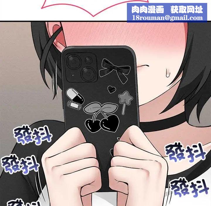 神秘的桌游第14話