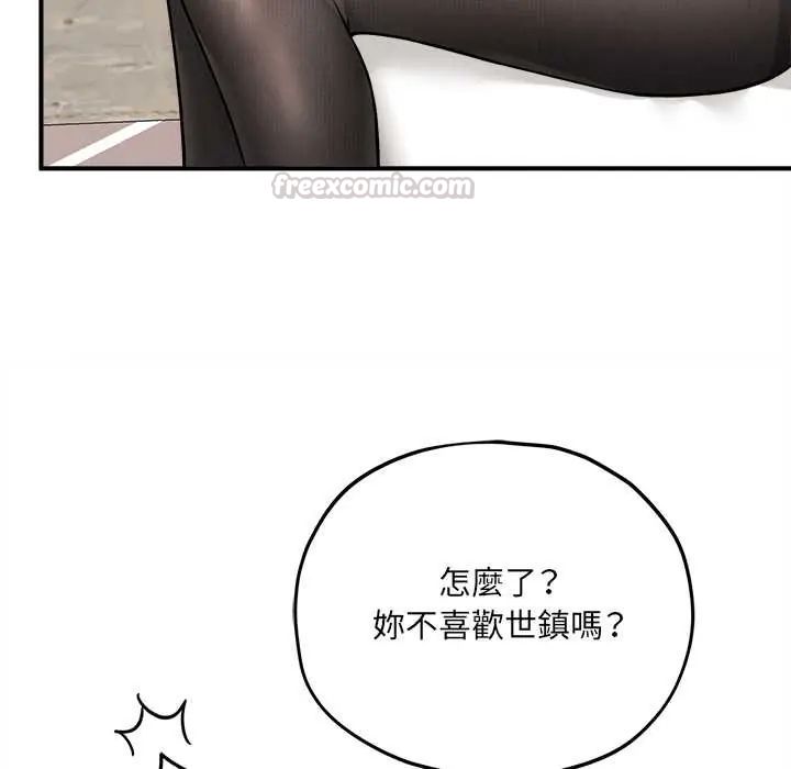 神秘的桌游第14話