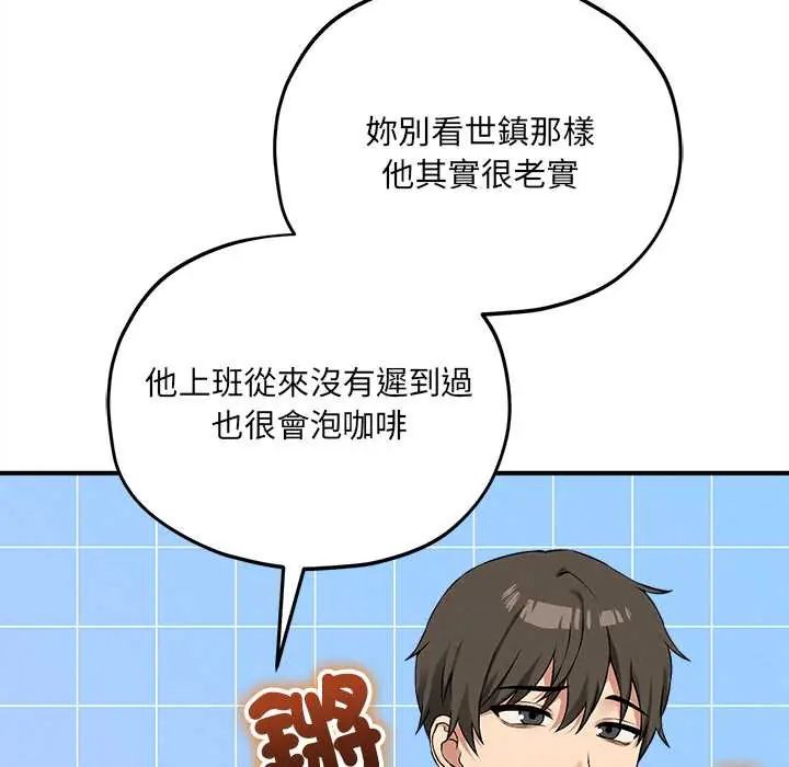 神秘的桌游第14話