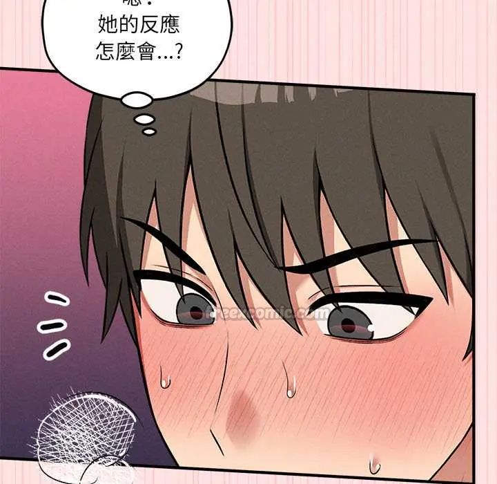 神秘的桌游第14話