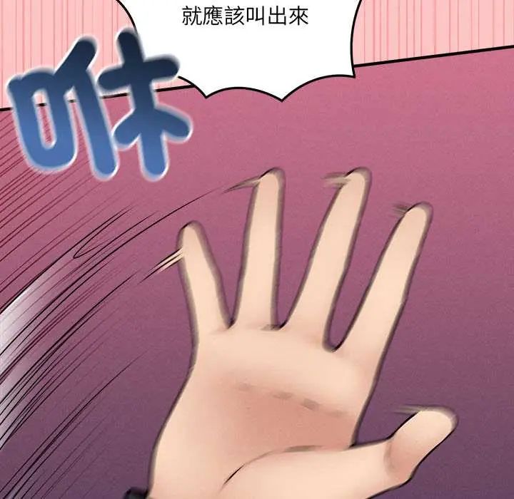 神秘的桌游第14話