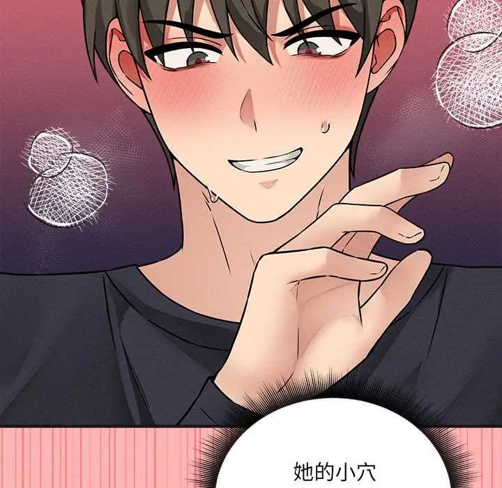 神秘的桌游第14話