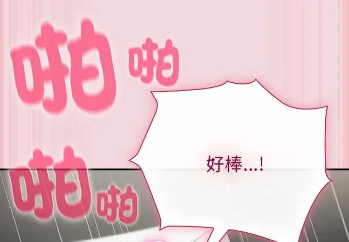 摸鱼生存指南第61話