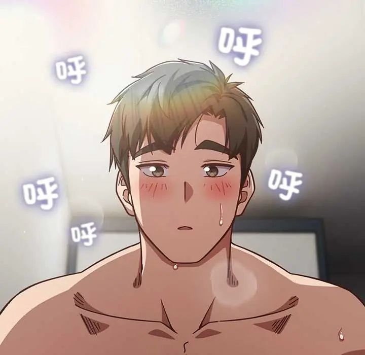 摸鱼生存指南第61話