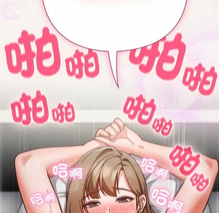 摸鱼生存指南第61話