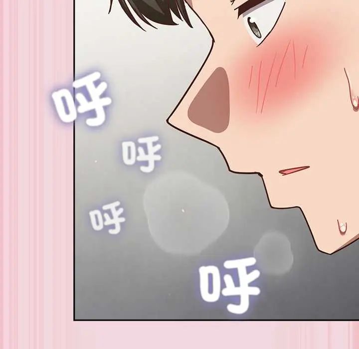 摸鱼生存指南第61話