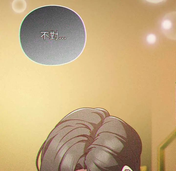 摸鱼生存指南第61話