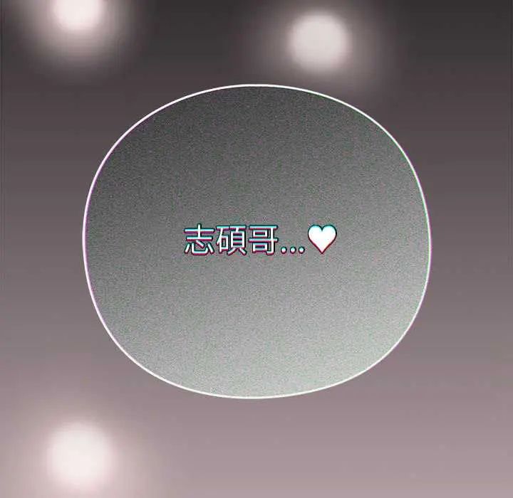摸鱼生存指南第61話