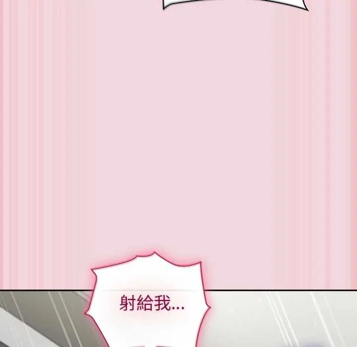 摸鱼生存指南第61話