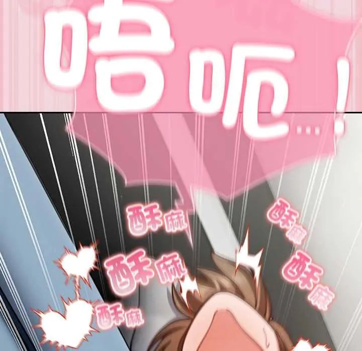 摸鱼生存指南第61話
