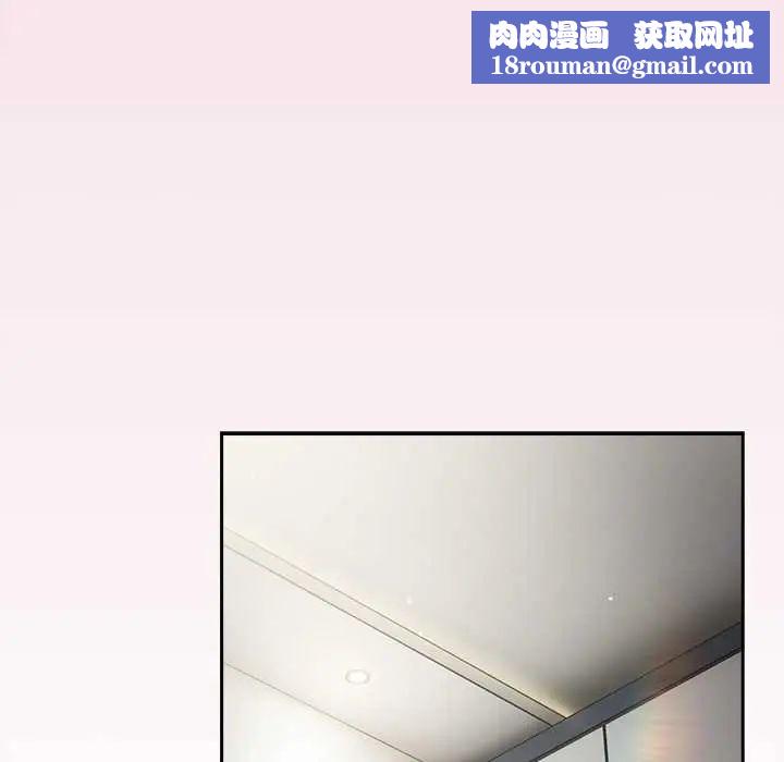 摸鱼生存指南第61話