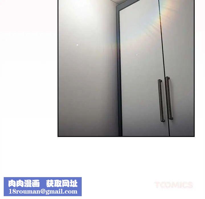 摸鱼生存指南第61話