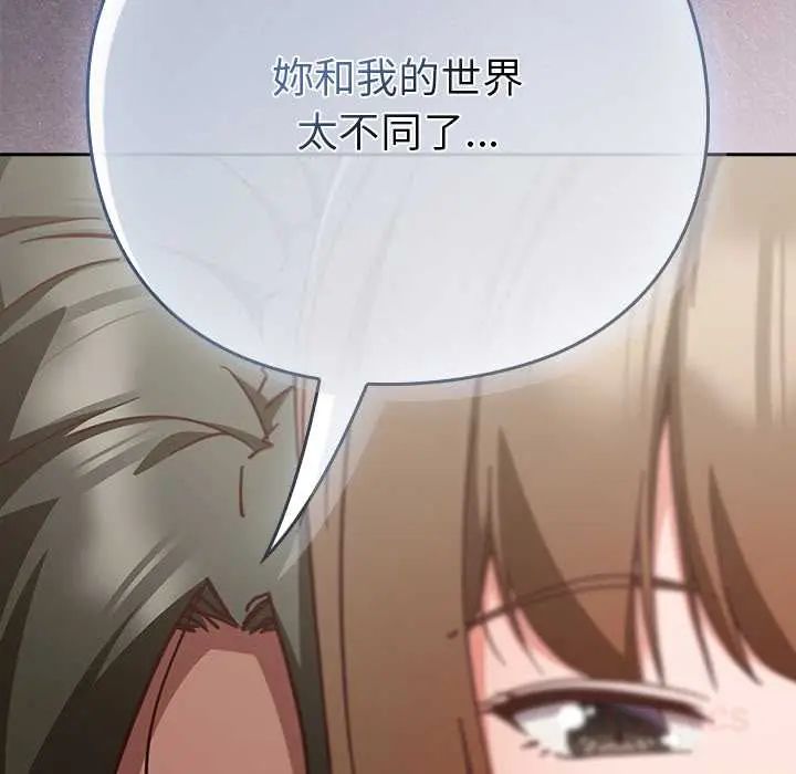 摸鱼生存指南第61話