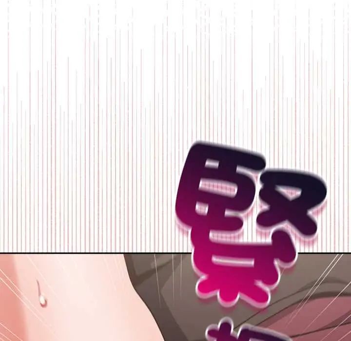 摸鱼生存指南第61話