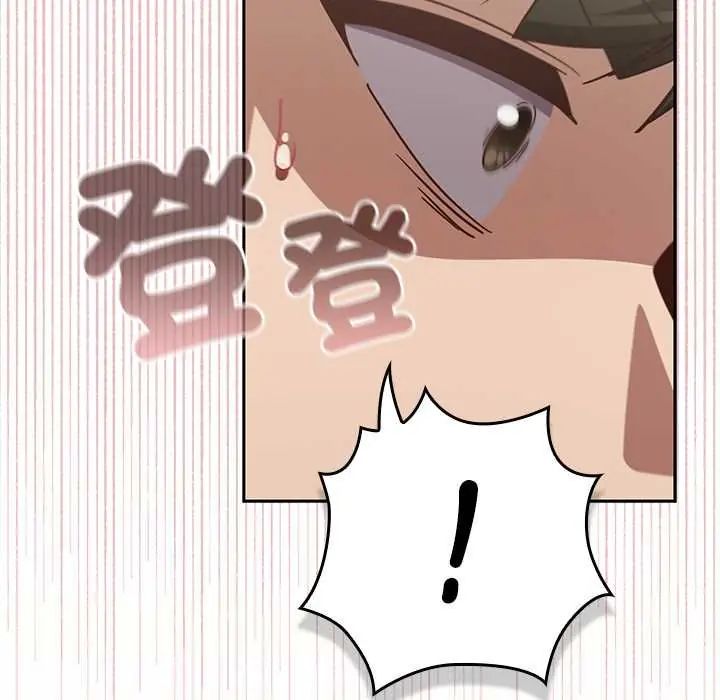摸鱼生存指南第61話