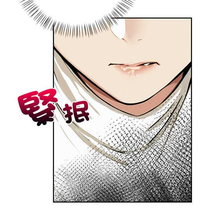高薪兼职的代价第1话