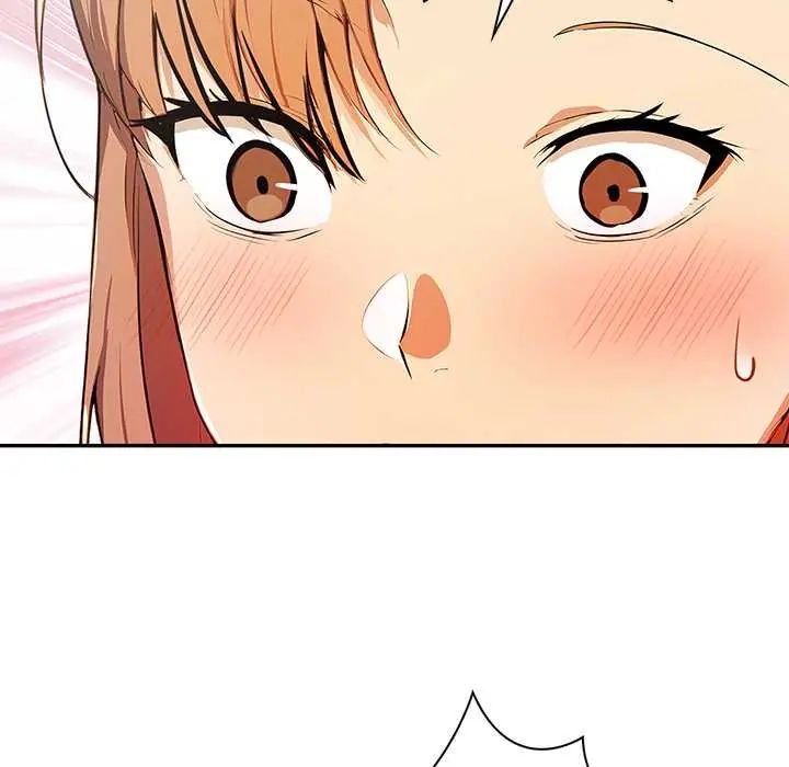 高薪兼职的代价第2话