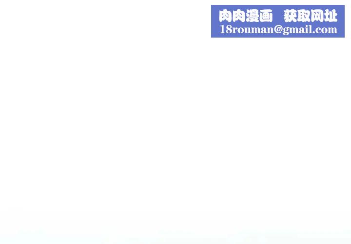 高薪兼职的代价第3话