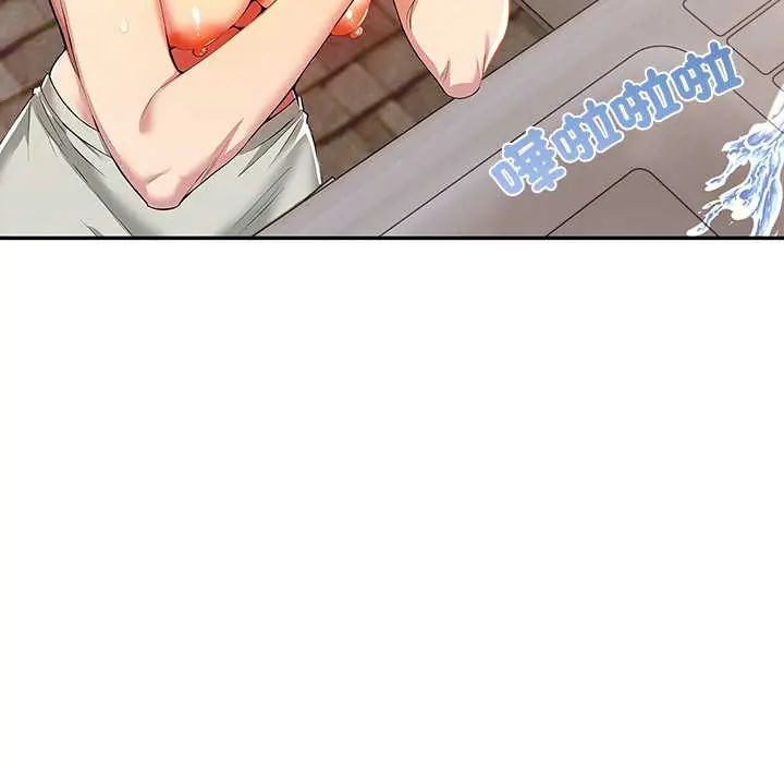 高薪兼职的代价第3话