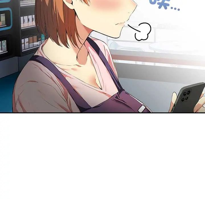 高薪兼职的代价第3话