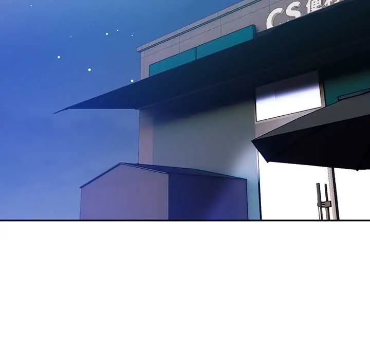 高薪兼职的代价第3话