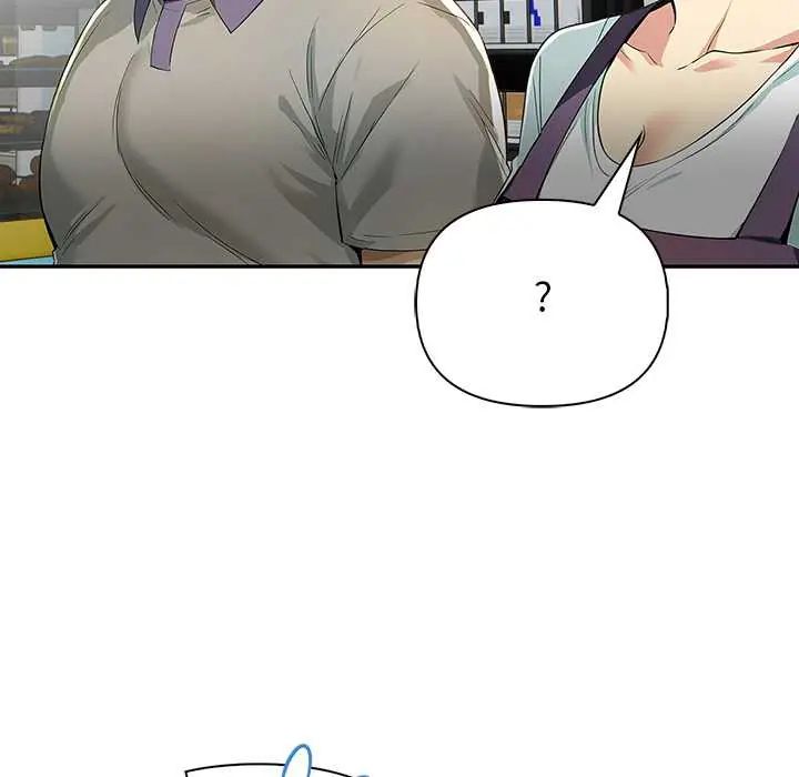 高薪兼职的代价第3话