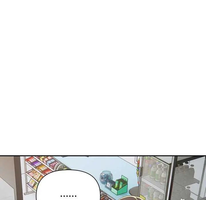 高薪兼职的代价第3话