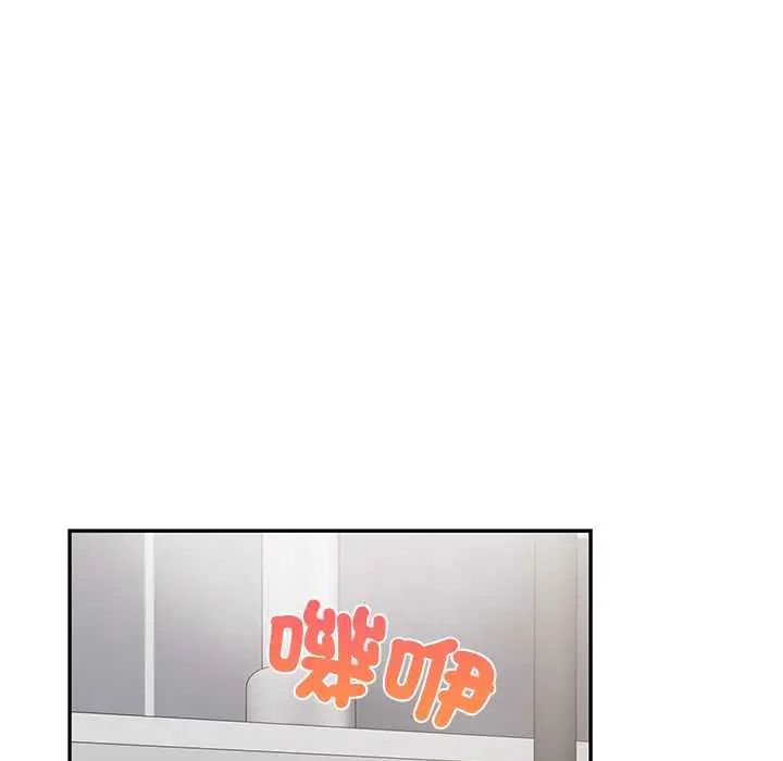 高薪兼职的代价第3话