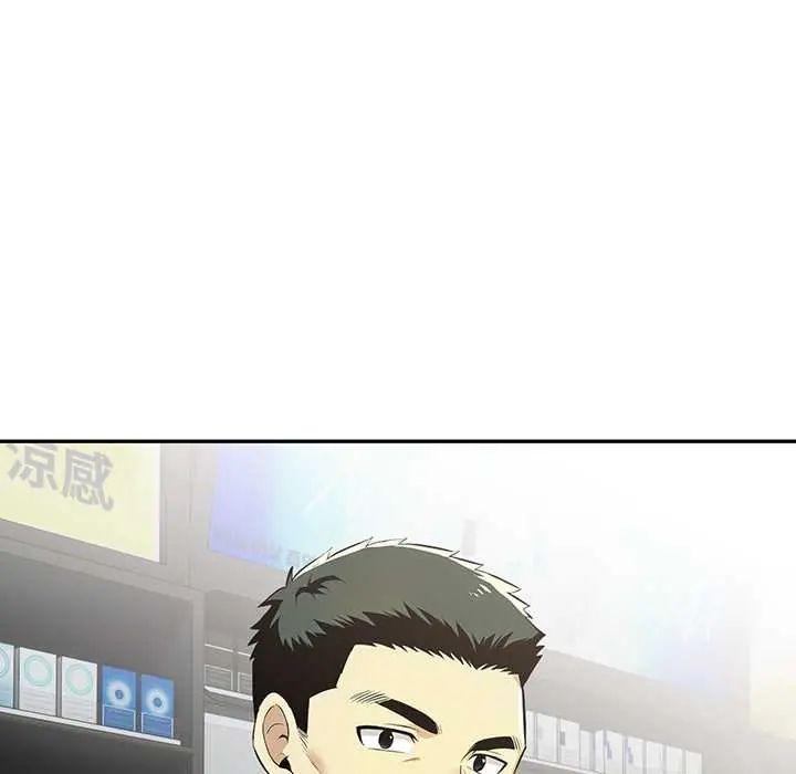 高薪兼职的代价第3话
