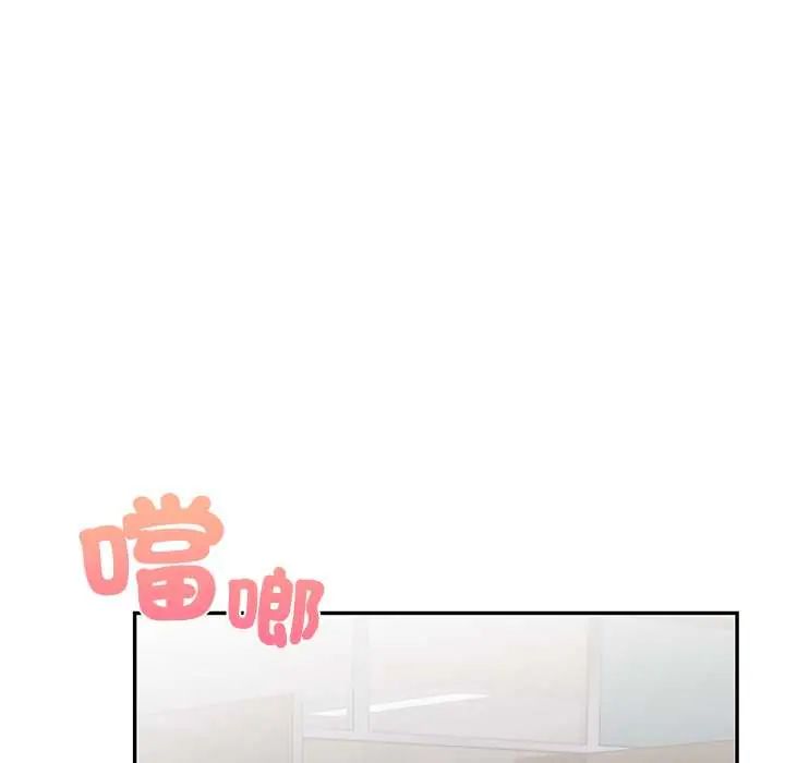 高薪兼职的代价第4话