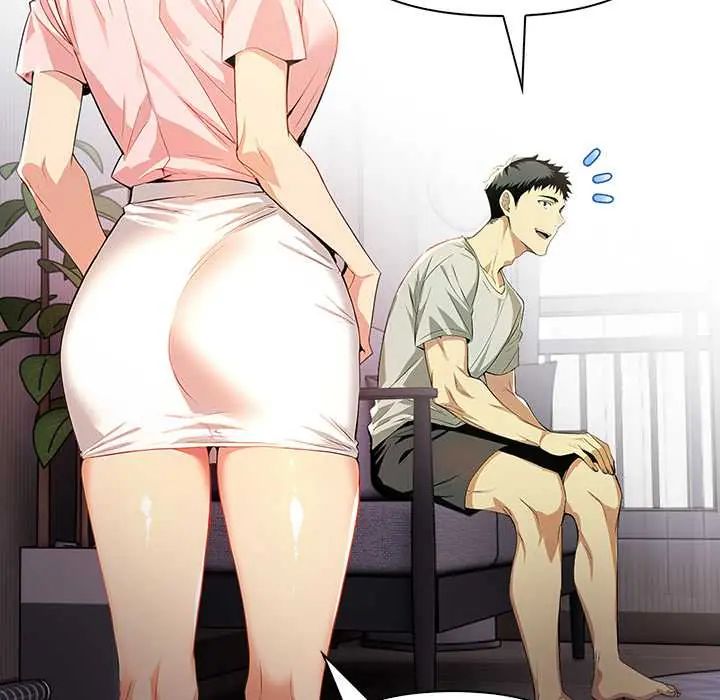 高薪兼职的代价第4话