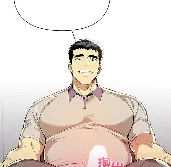高薪兼职的代价第4话
