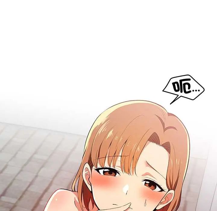 高薪兼职的代价第4话