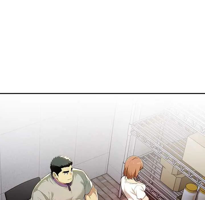 高薪兼职的代价第4话
