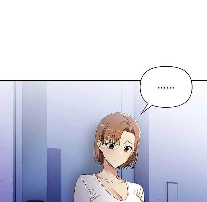 高薪兼职的代价第4话