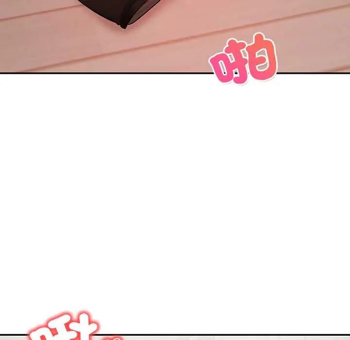 高薪兼职的代价第5话